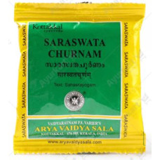 Saraswata Churnam (10 Packs)